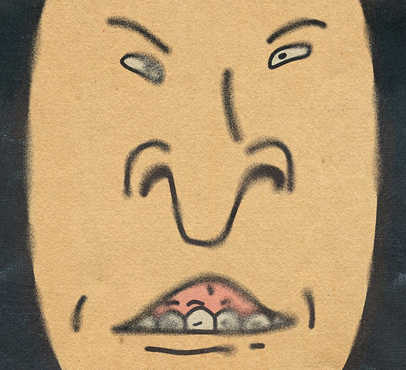 Butt Dumpling | Brian J Hoffman